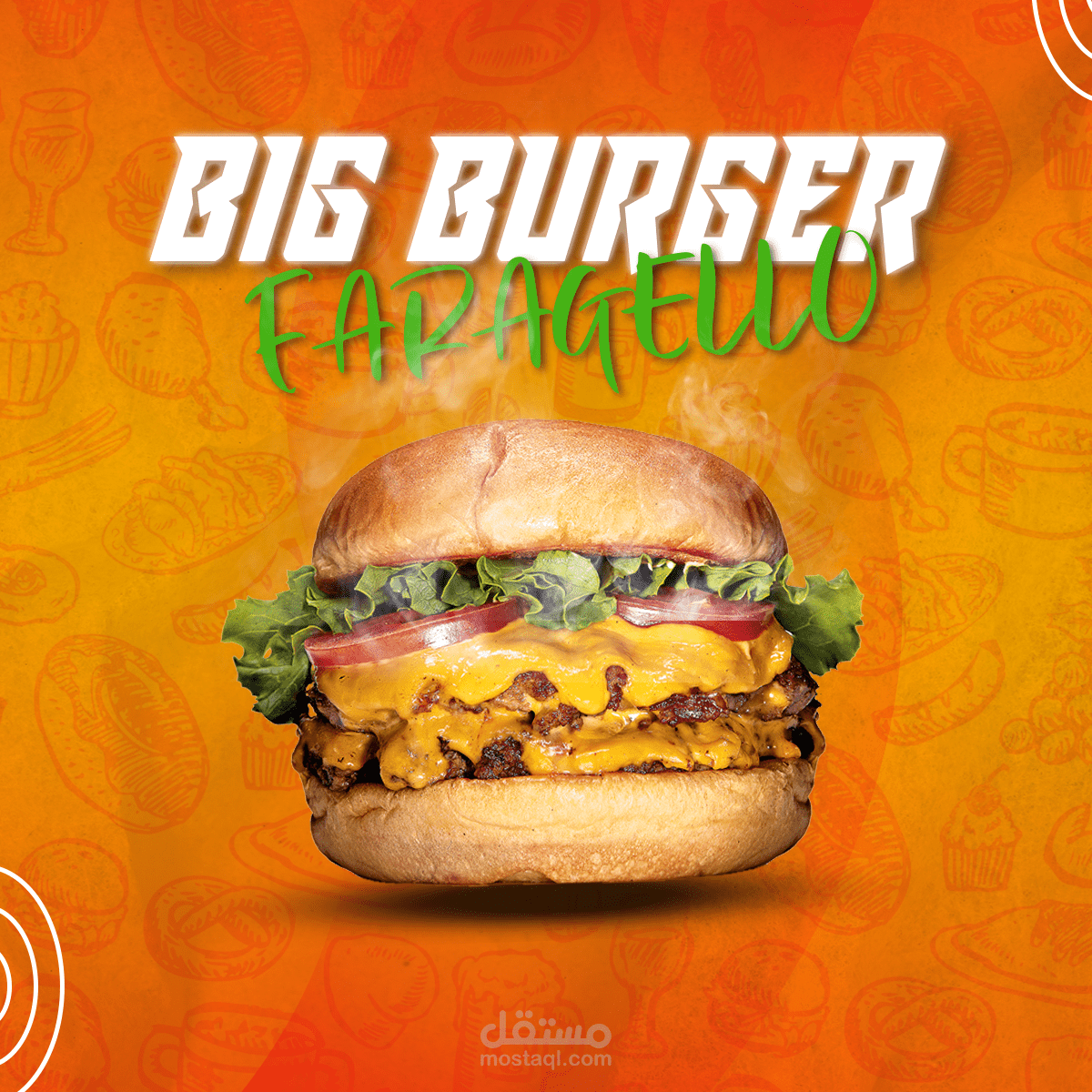 تصميم إعلانات للسوشيال ميديا