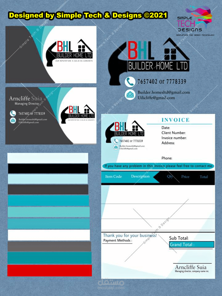 لوجو وملصقات