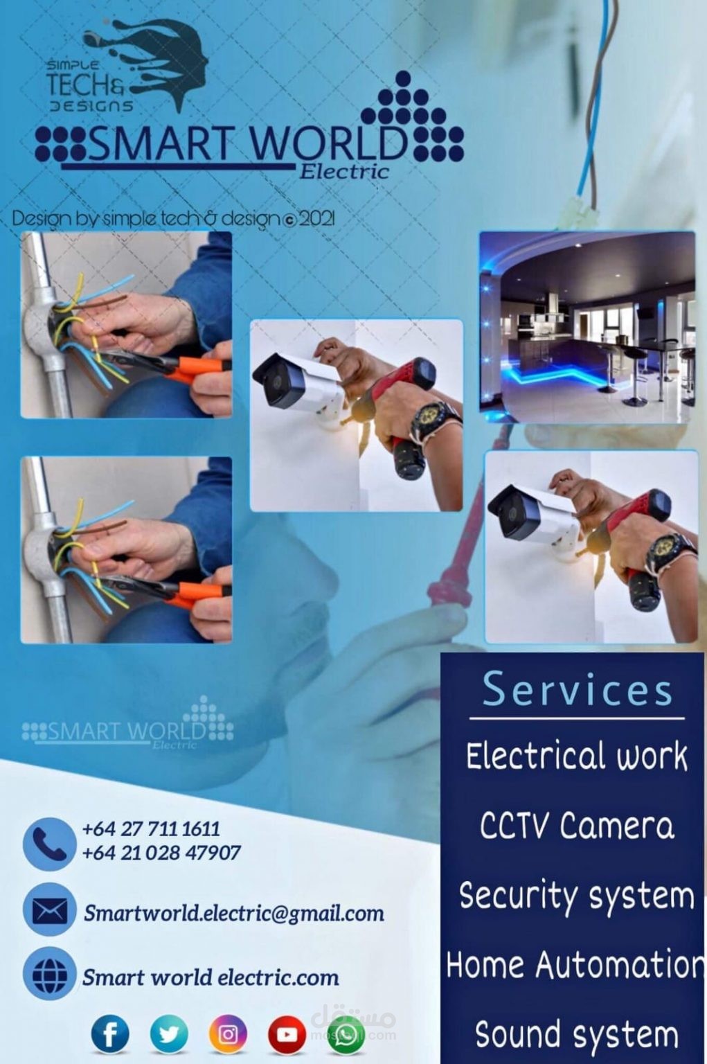 Smart World logo, poster, business card and social marketing