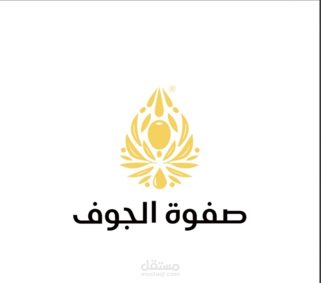 شركة صفوة الجوف الزراعية