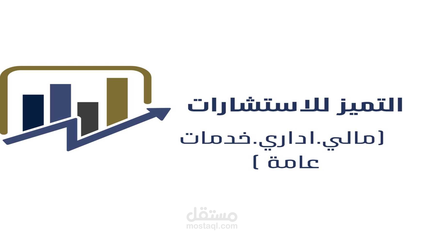 المملكه العربيه السعوديه تبوك