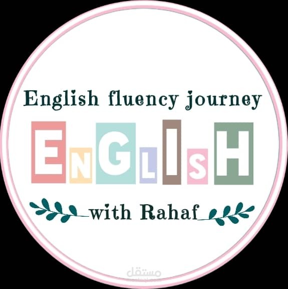 إعداد حقيبة تعليمية وتصميم محتوى لتعلم اللغات