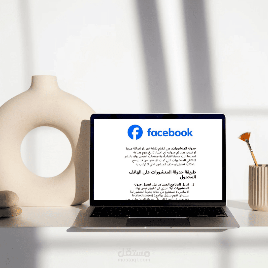 كتابة مقالات متوافقة مع معايير SEO والنشر على Wordpress