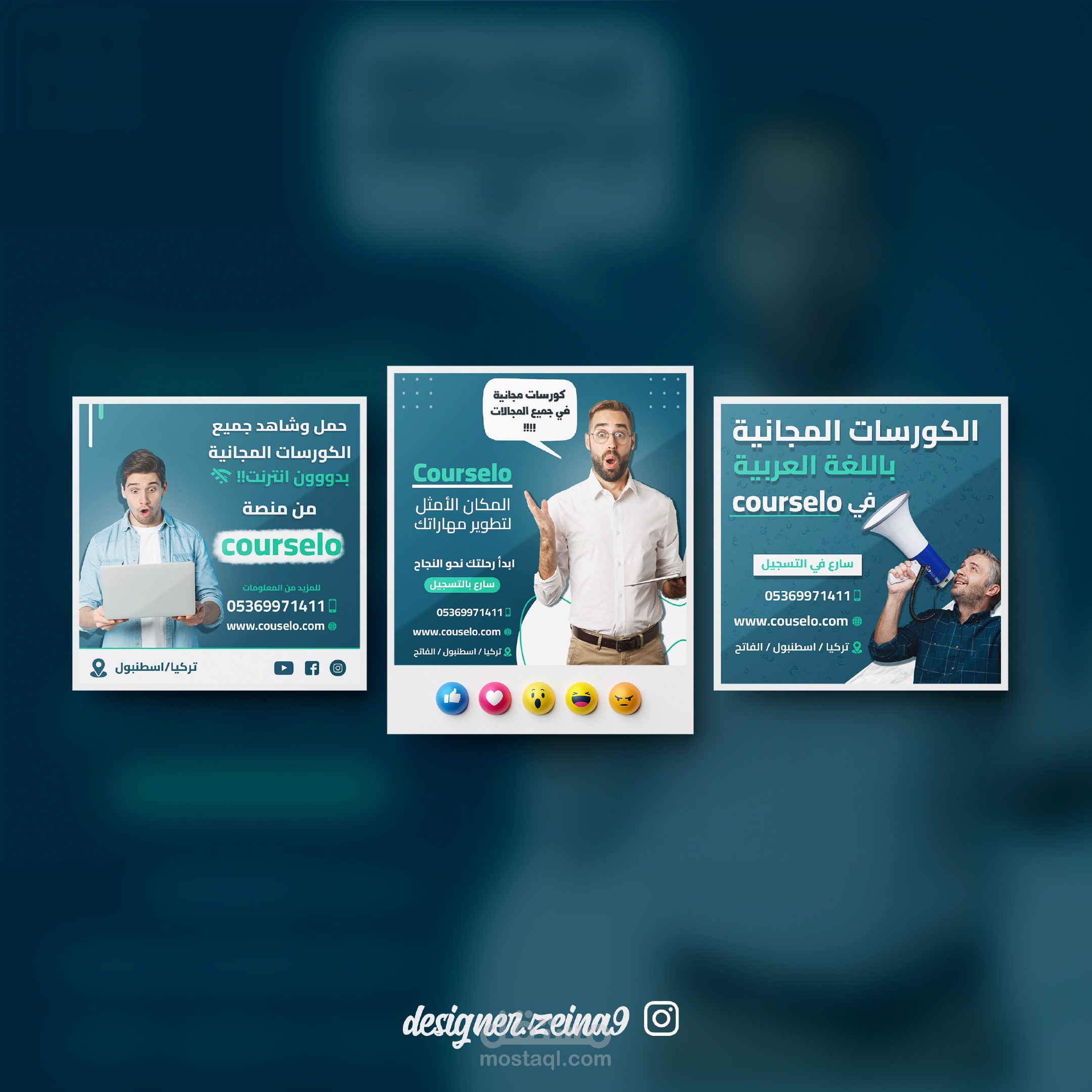 تصميم اعلانات سوشيال ميديا