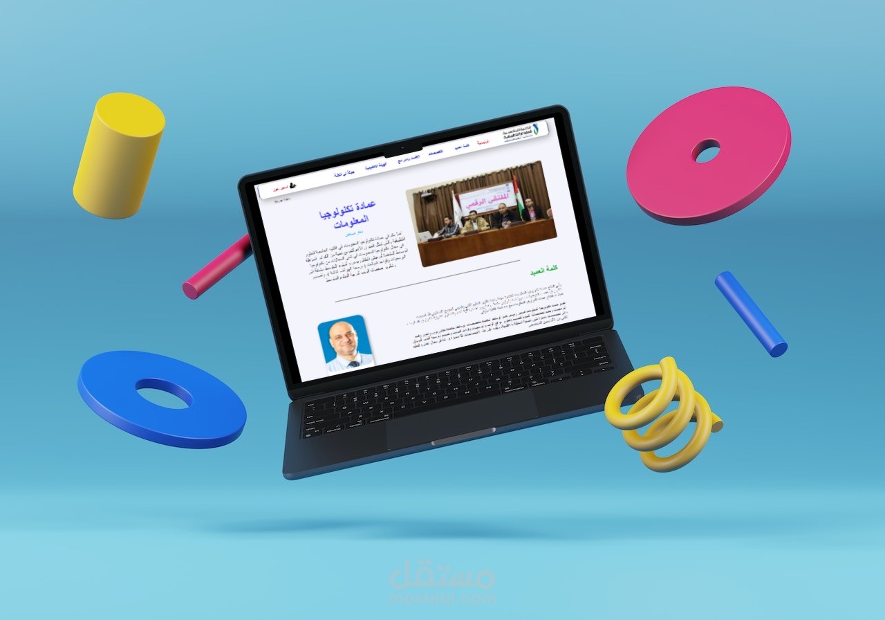 تصميم تجربة و واجهة المستخدم (UXUI Design)