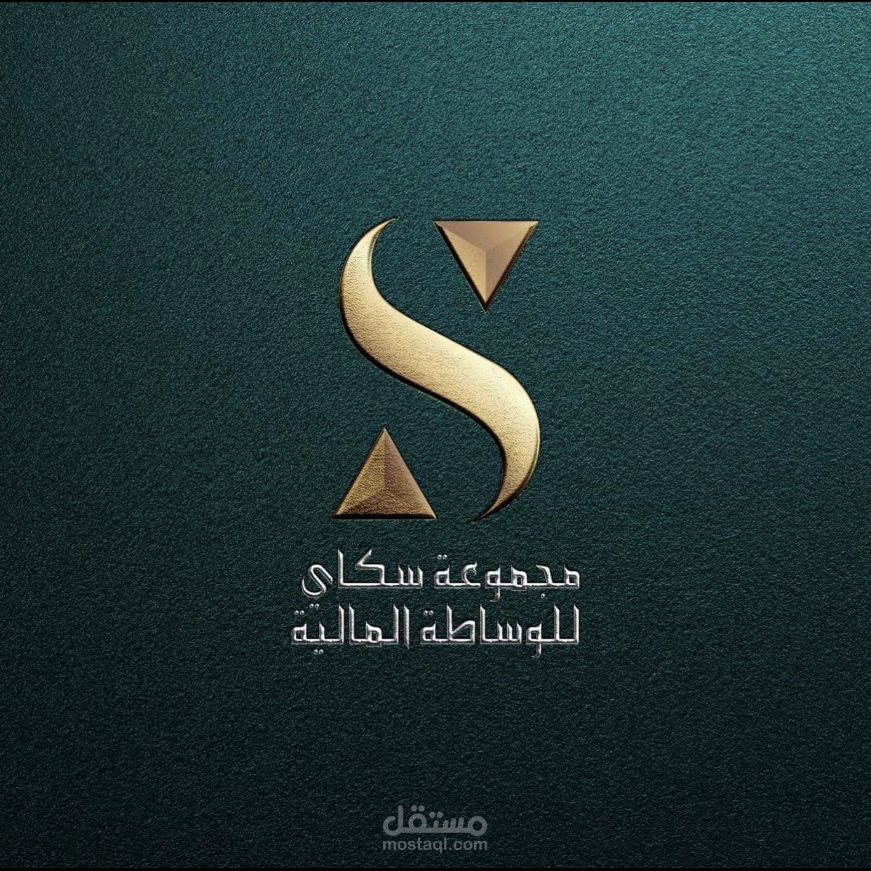 لوجو سكاي للوساطة المالية بالاضافة الى بعض الاعمال