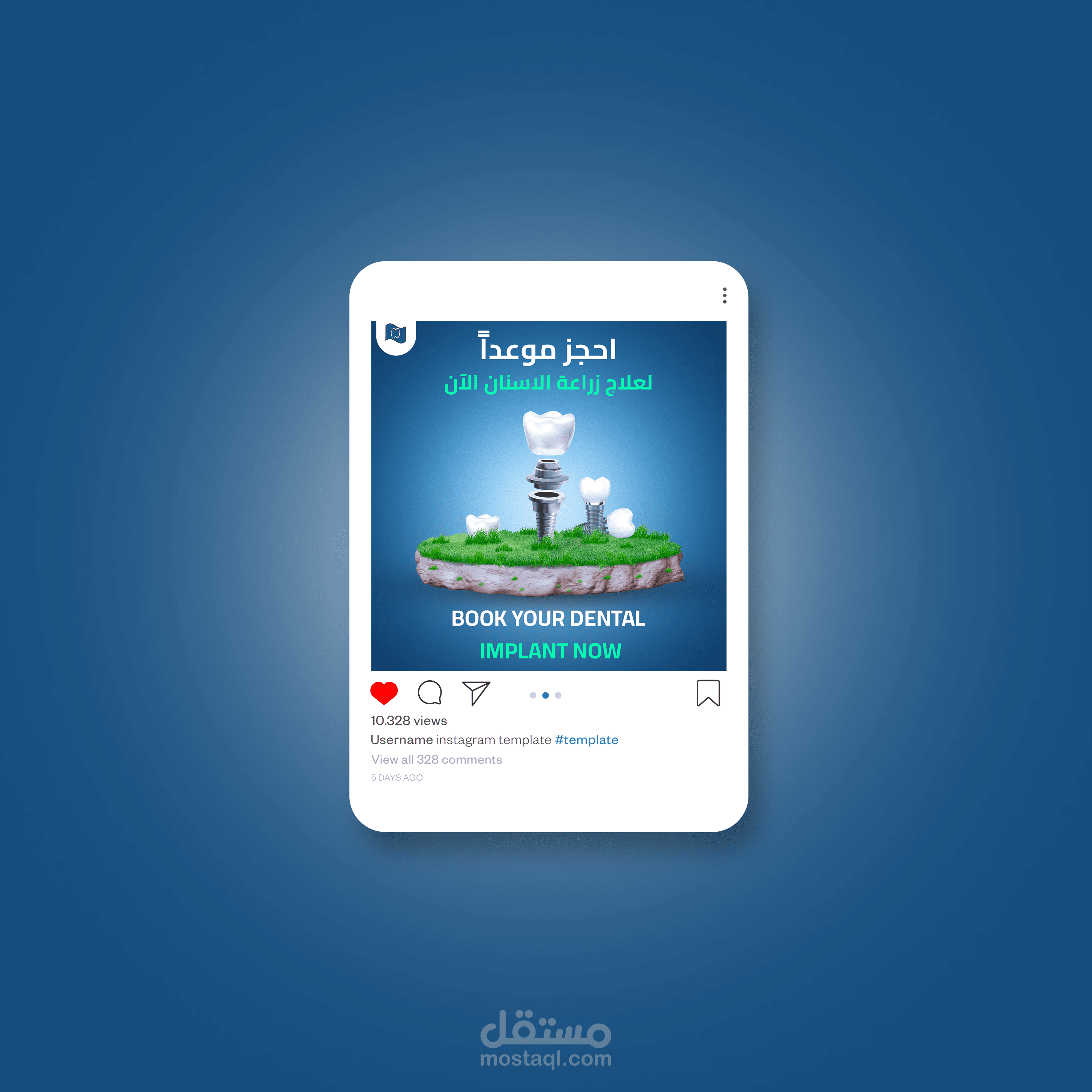 تصميم سوشيال ميديا لعيادة اسنان