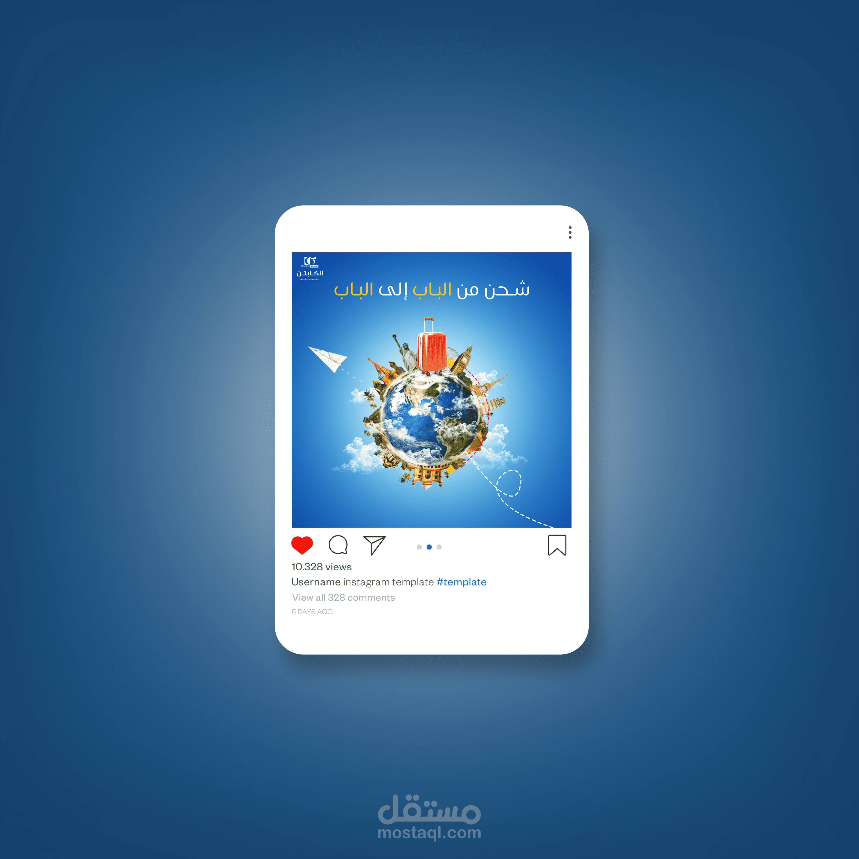 تصميم سوشيال ميديا لشركة شحن