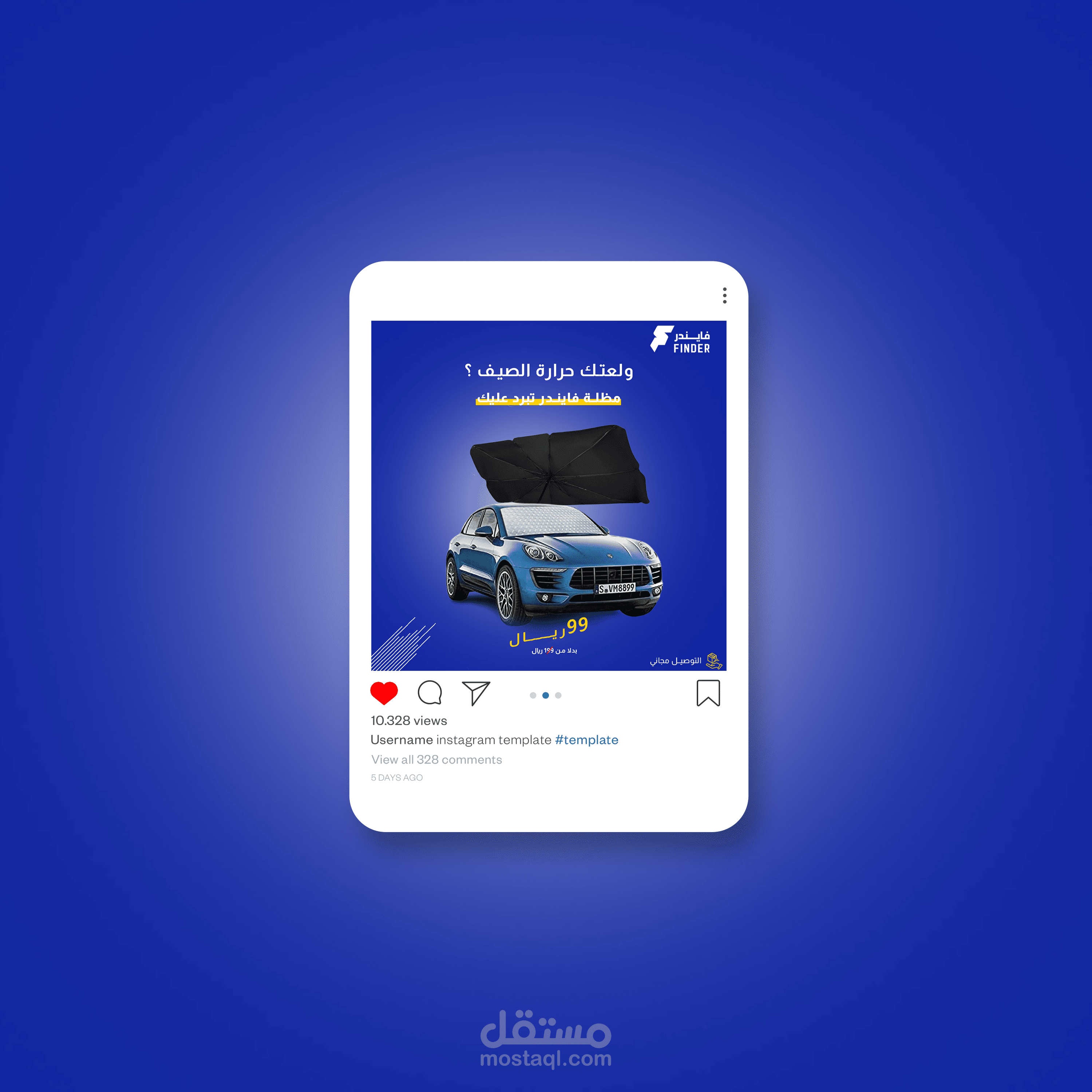 تصاميم سوشيال ميديا لشركة فايندر
