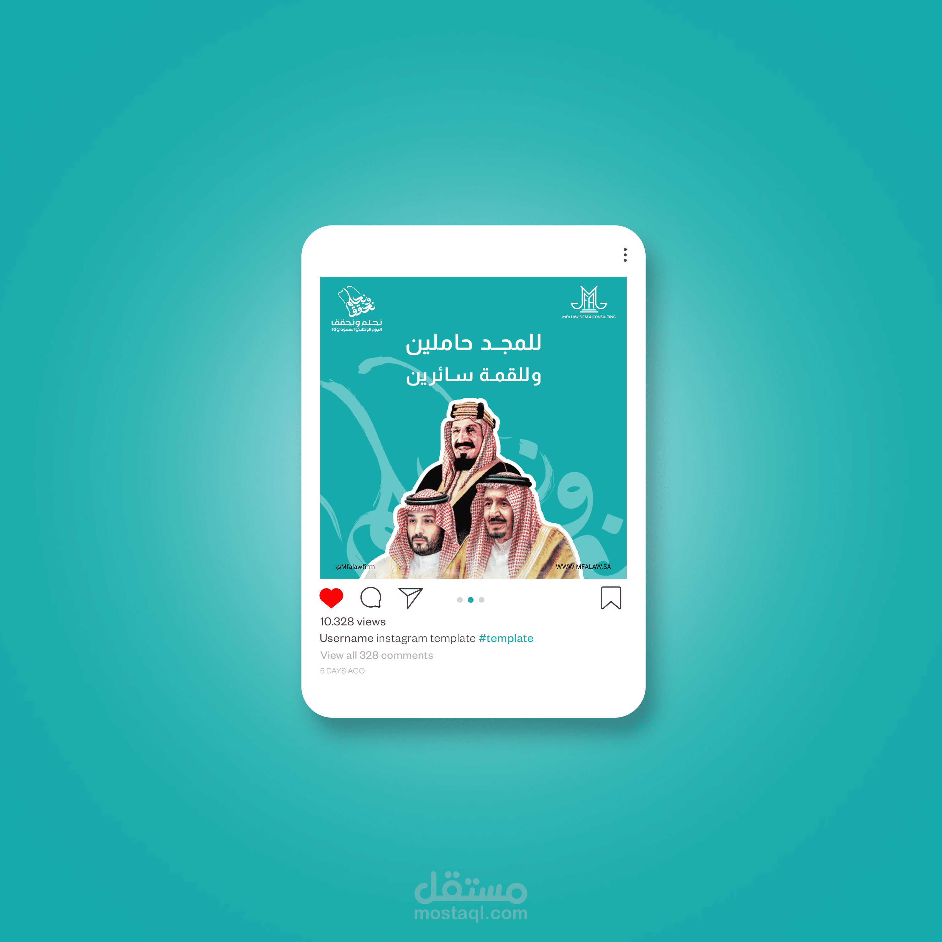 تصميم سوشيال لليوم الوطني السعودي 93
