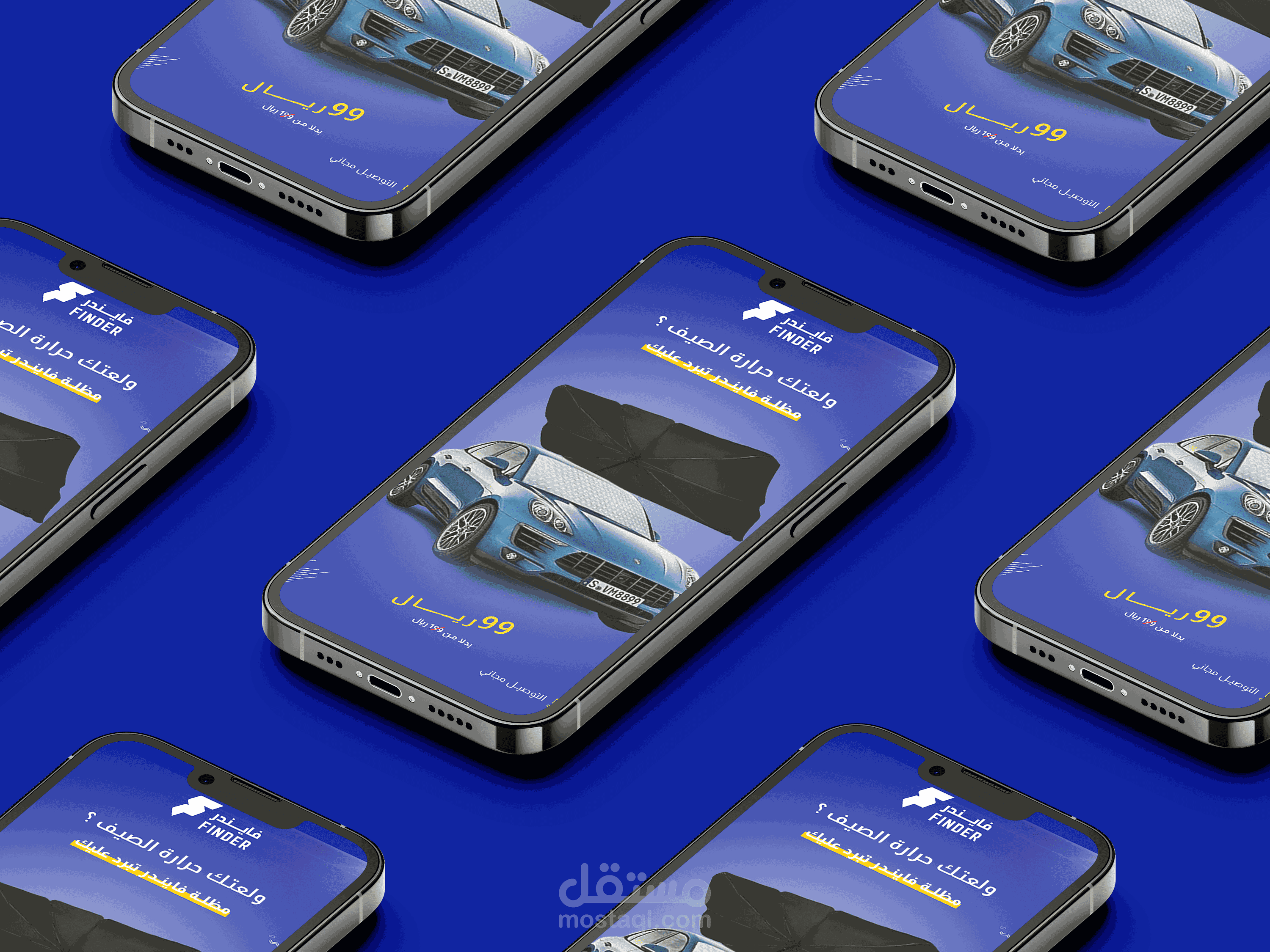 مجموعة تصاميم سوشيال ميديا لمتجر فايندر سناب شات