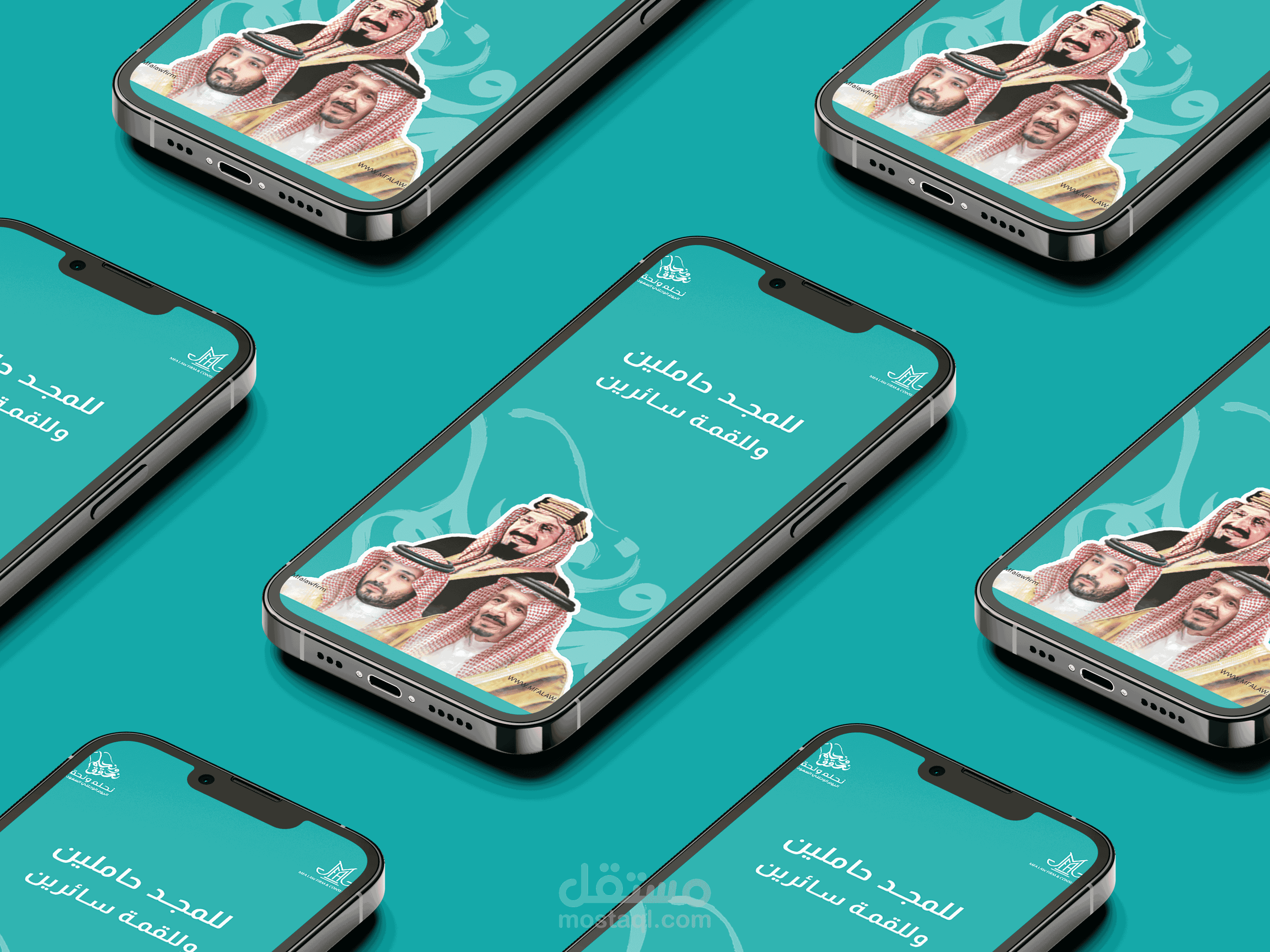 تصميم لليوم الوطني السعودي 93 سناب شات