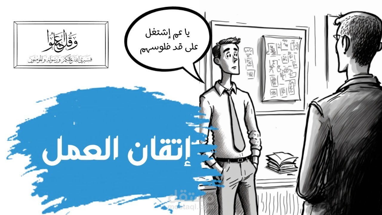 اعمال متقنة باحترافية وحب