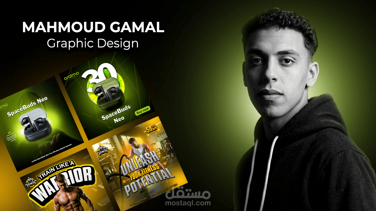 تصميم سوشيال ميديا