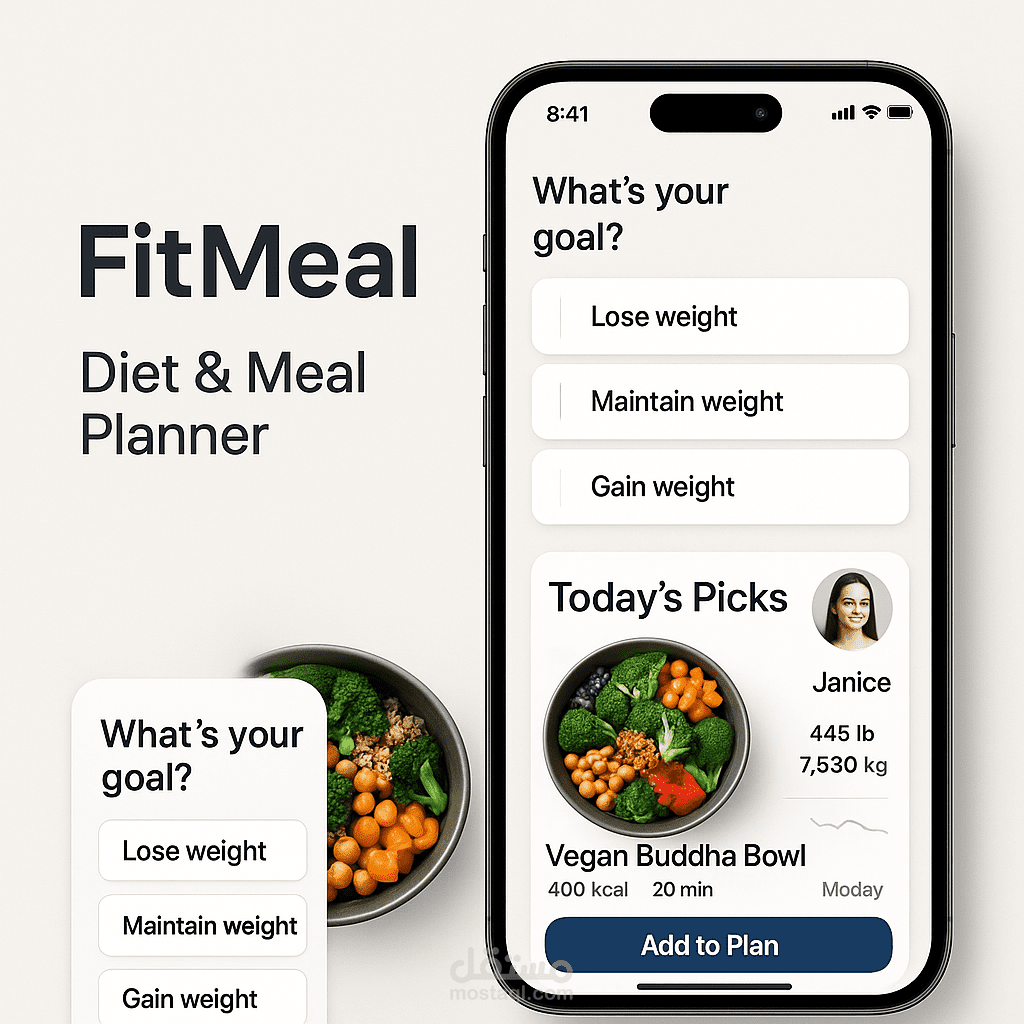 تطبيق للوصفات والخطة الغذائية