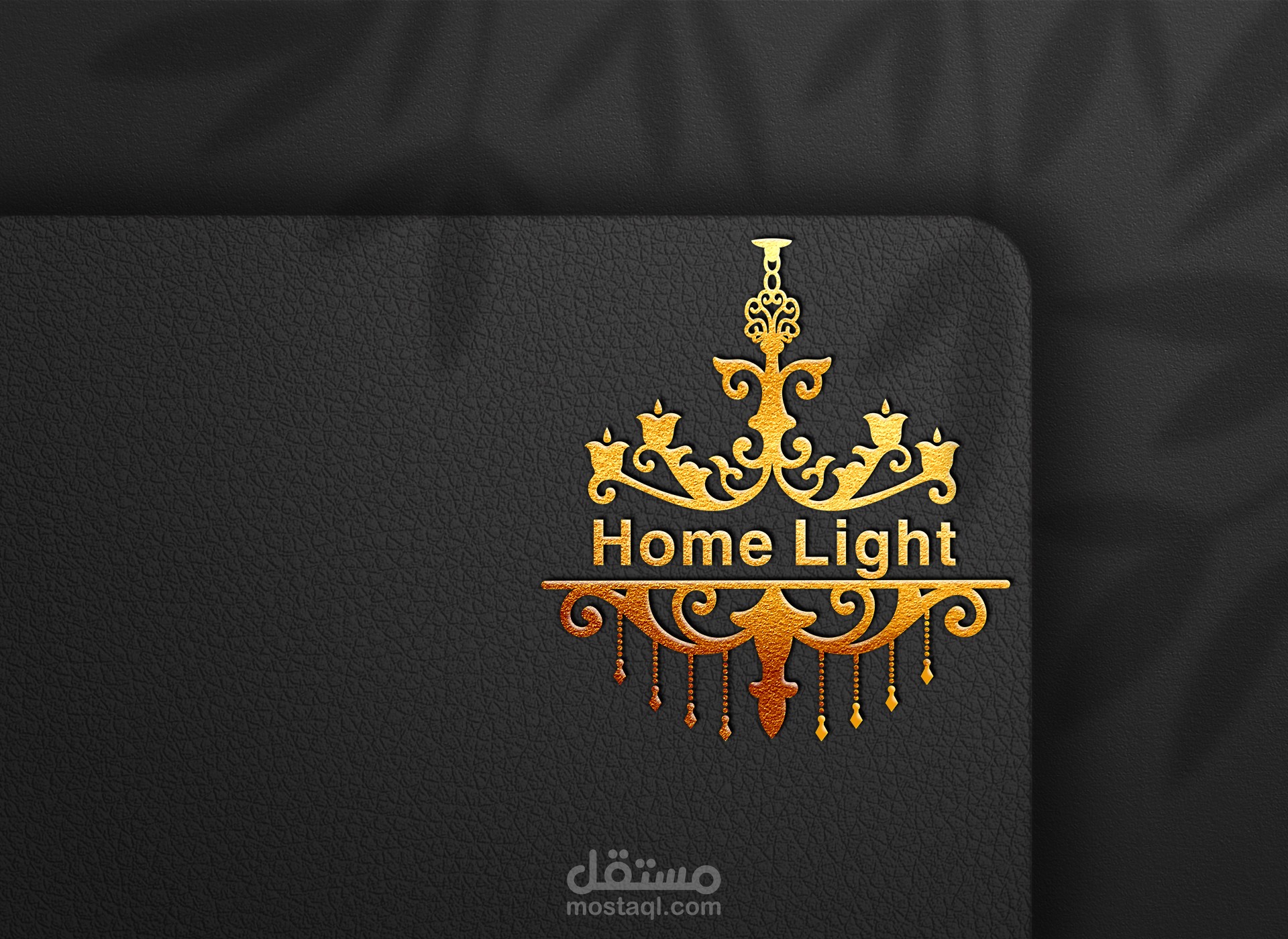 تصميم شعار Home light