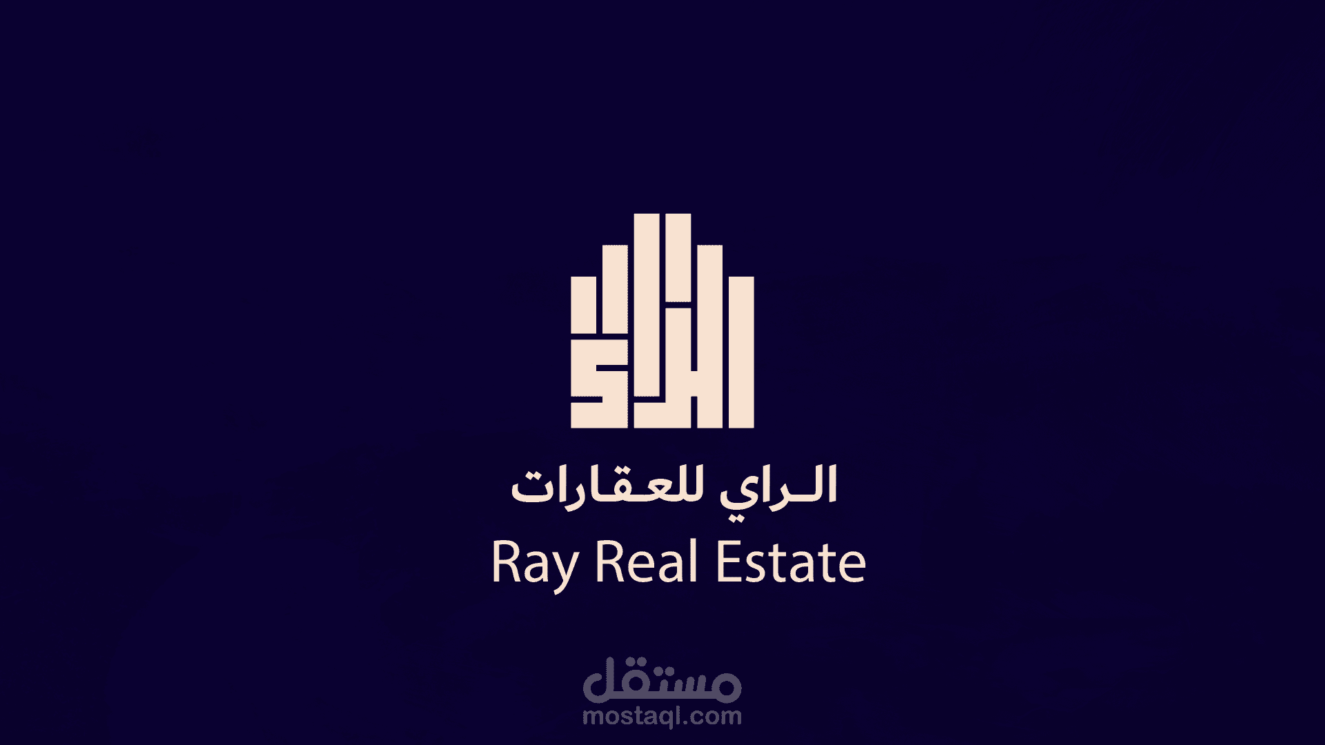 شعار شركة الراى للمقاولات