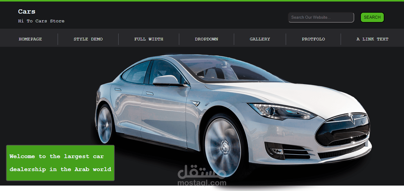 موقع ويب لعرض السيارات (معرض سيارات).