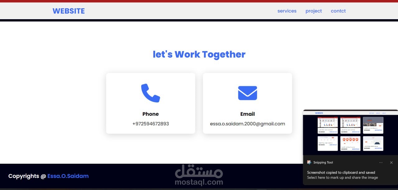 موقع الكتروني تعليمي