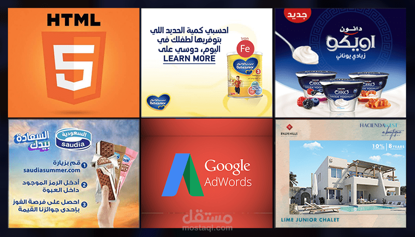 Animated web HTML5 banners