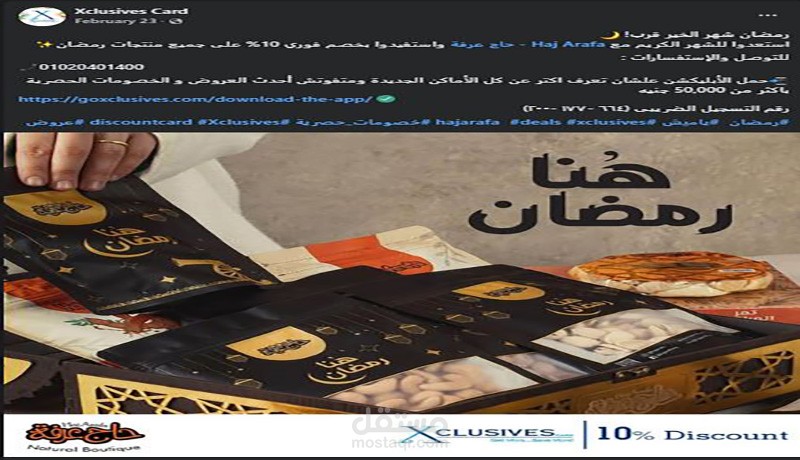 كتابة محتوى