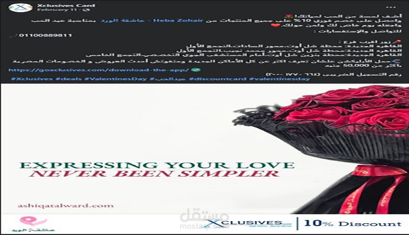 كتابة محتوى
