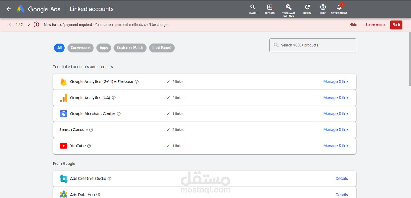 ربط جوجل انالتكس وتطبيقاتك مع اعلانات جوجل وادراج التحويلات المهمة للاحتساب