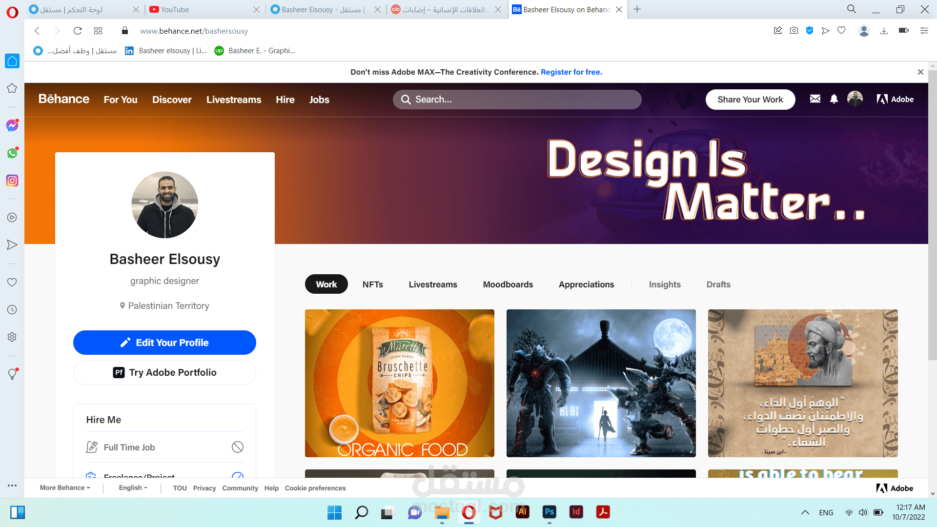 رابط حسابي على موقع بيهانس