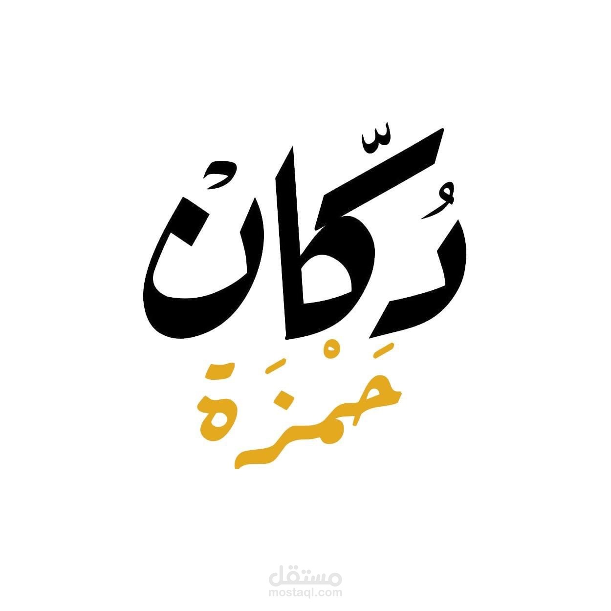 تصميم وادارة بيدج خاصة بالملابس الحريمي الكاجوال