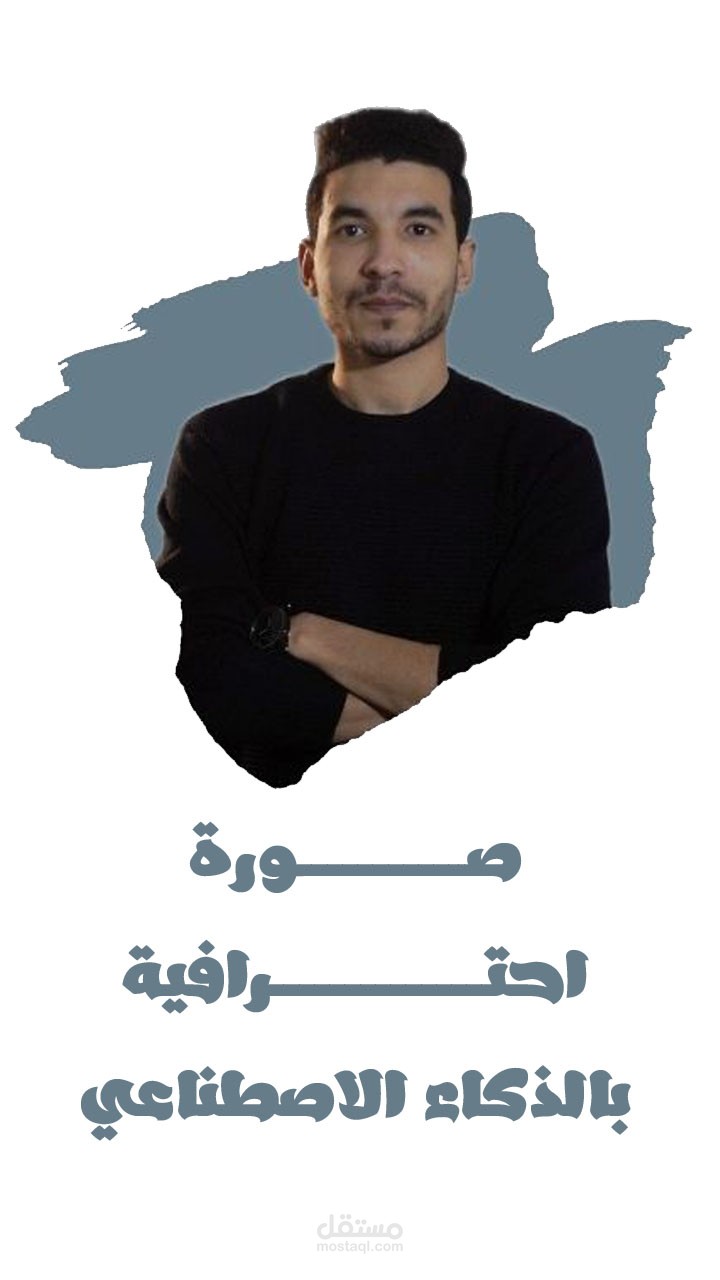 مونتاج ريلز