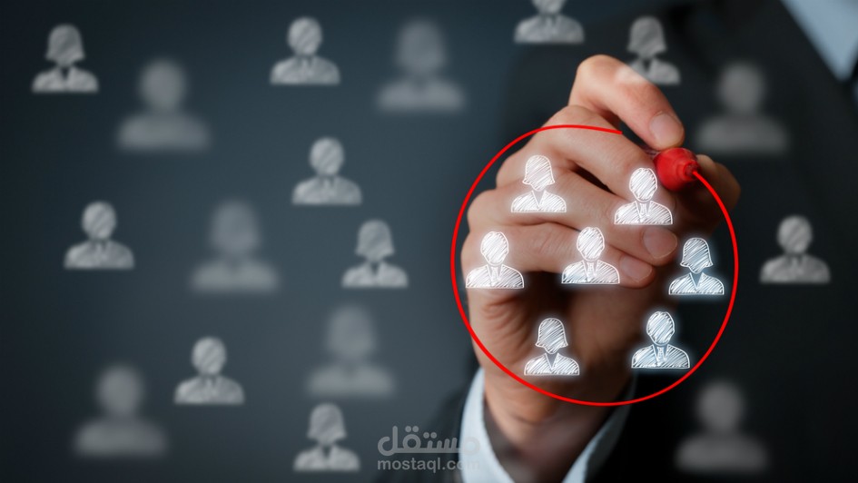 ما الأمور الواجب مراعاتها عند تحديد الجمهور المستهدف؟