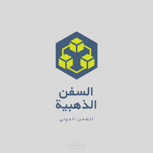 مصمم متاجر إلكترونية  وشعارات