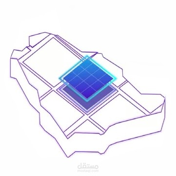 Ard - أرض