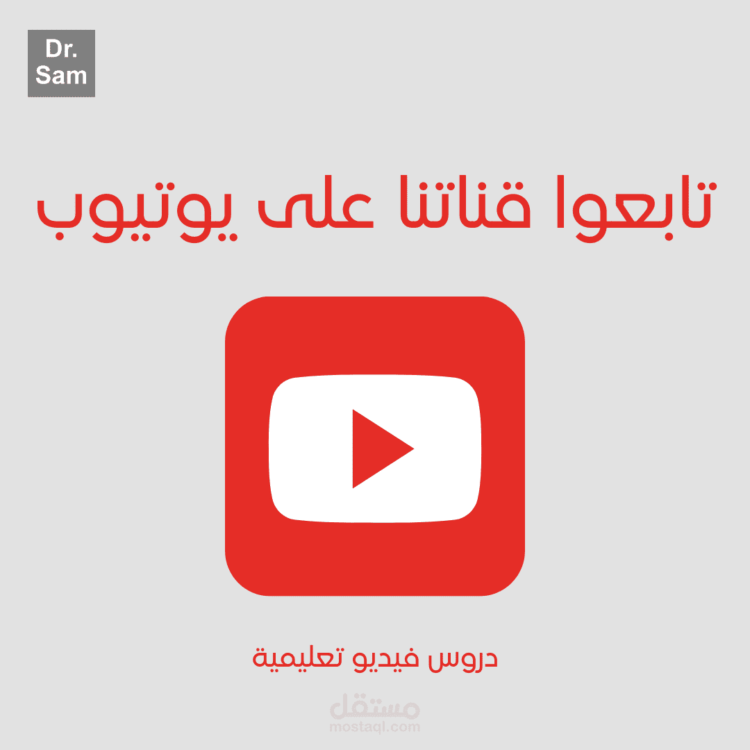 تحرير مقاطع فيديو