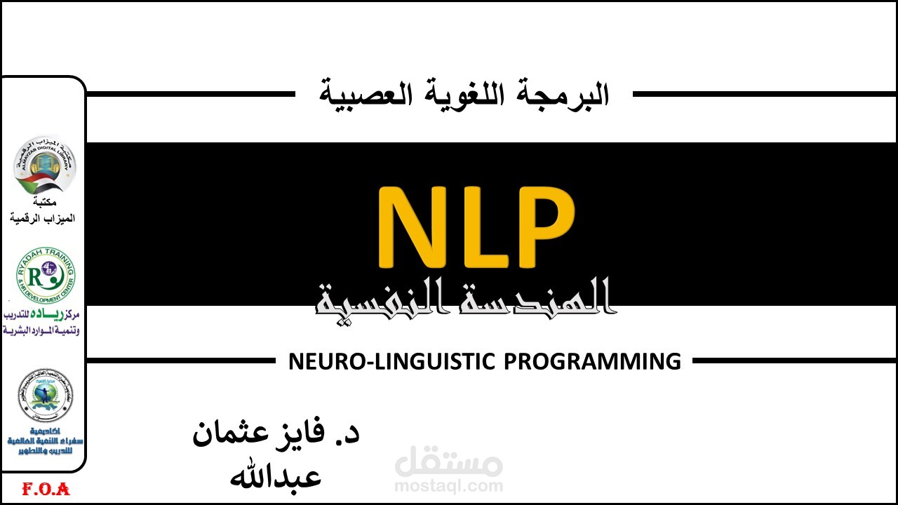 دورة تدريبية مسجلة