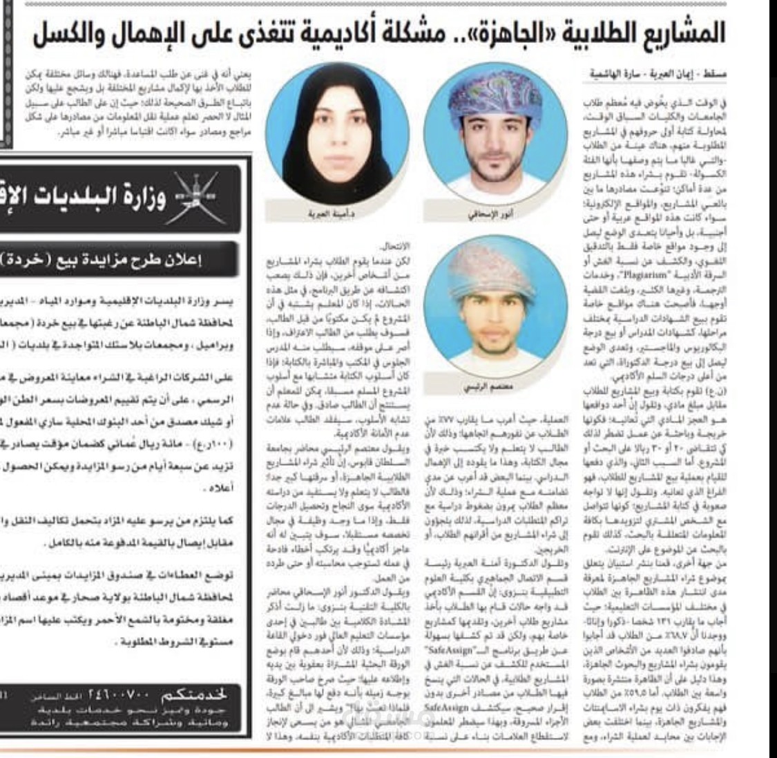 تلخيص كتب وروايات  وكتابة اخبار ومقالات صحفية