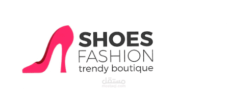 لوجو سوق الكتروني خاص بالموضة