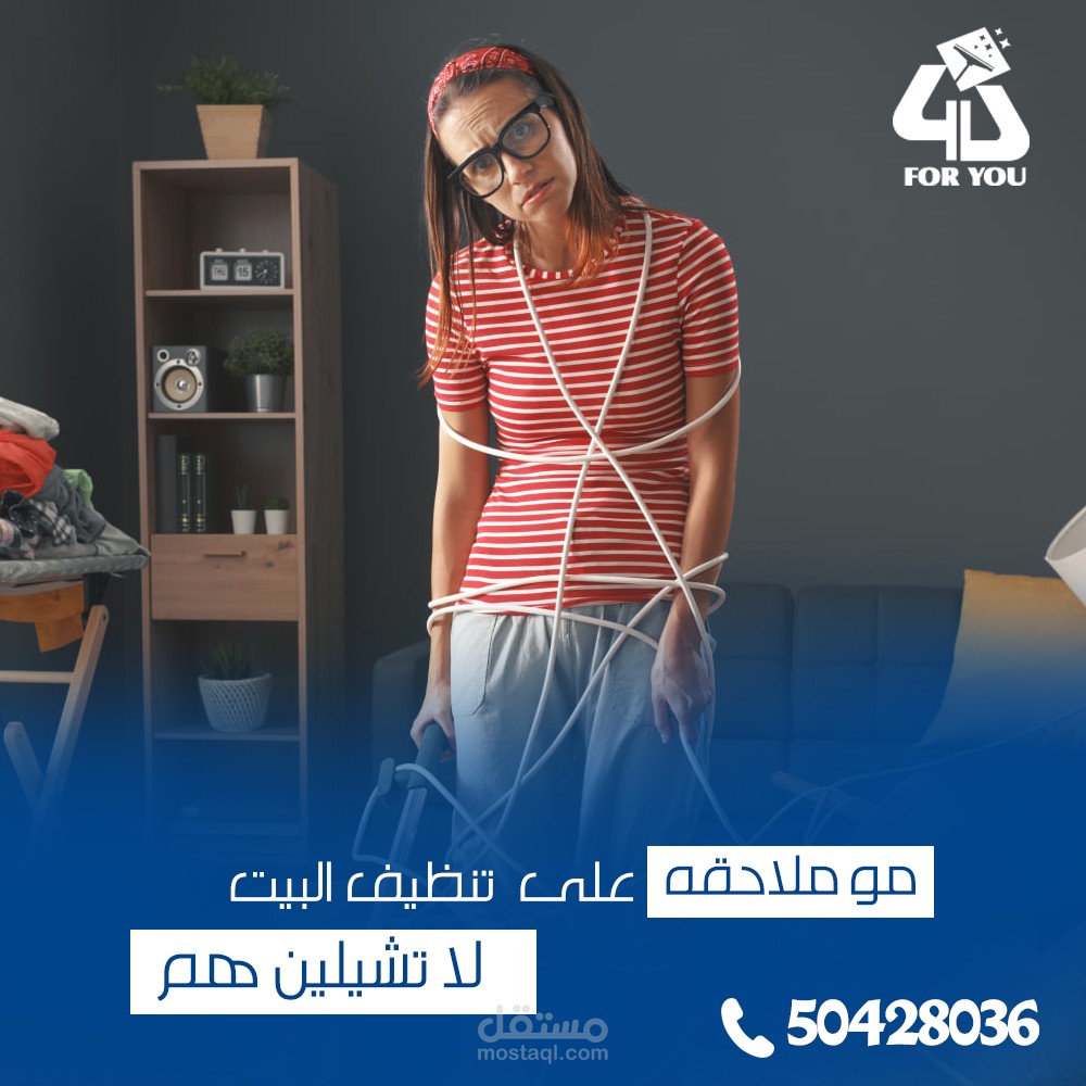 تصميمات سوشيال ميديا احترافية