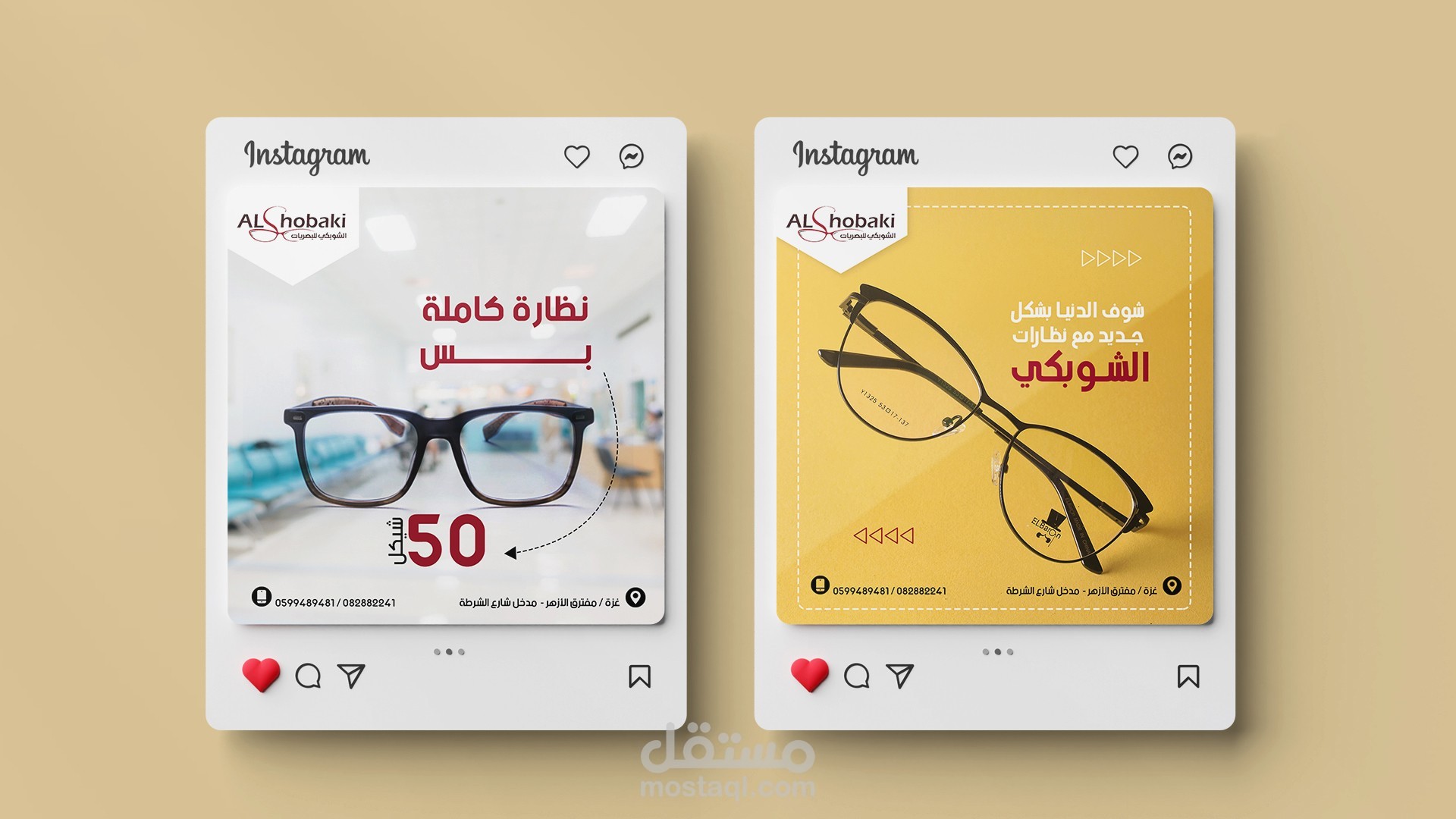 Social media design