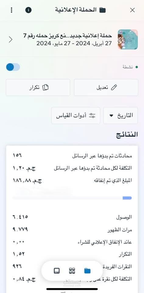 بعض من اعمالي