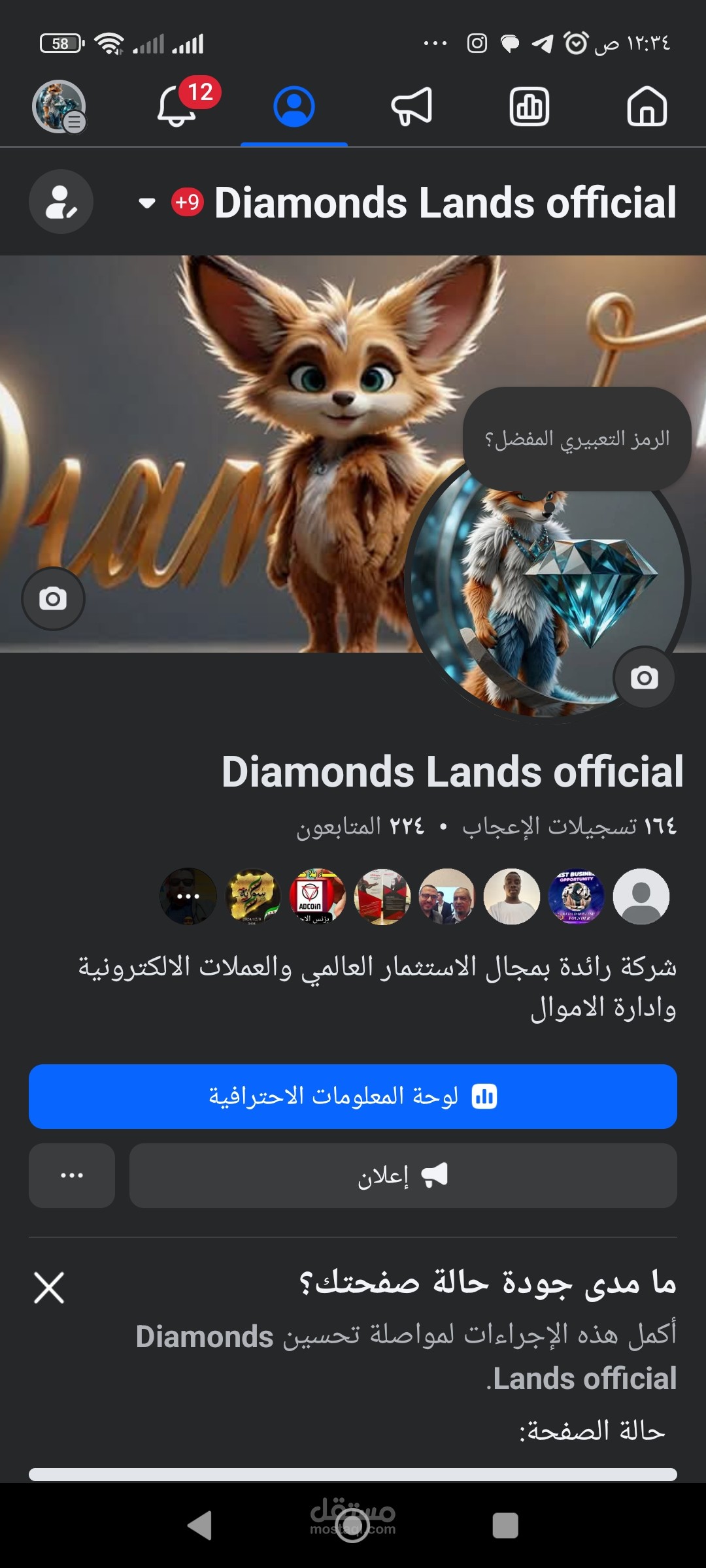 بعض من اعمالي