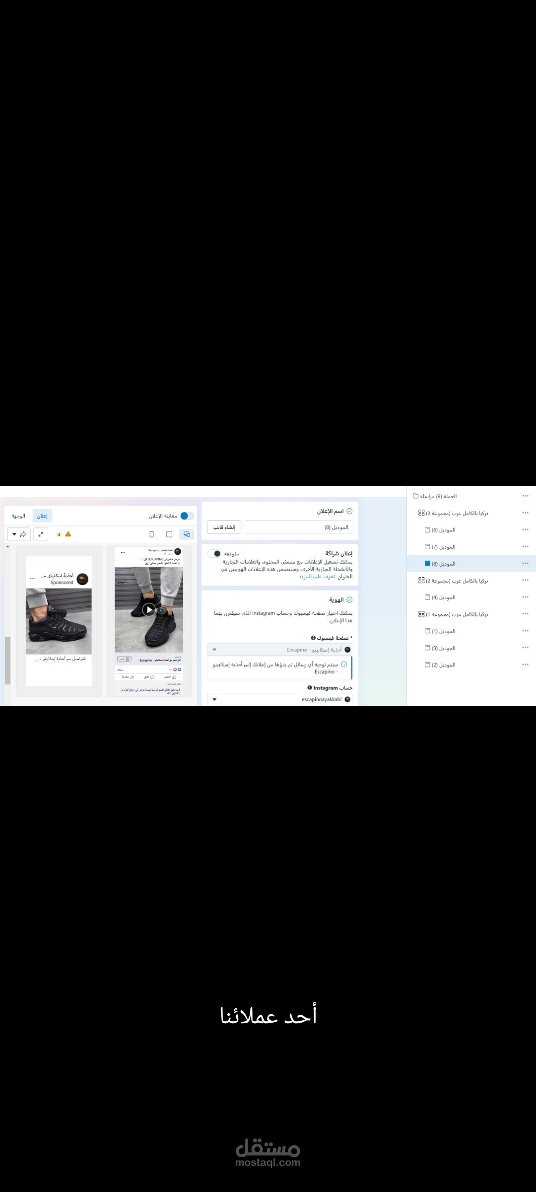 حلمة ترويج من قلب الحدث