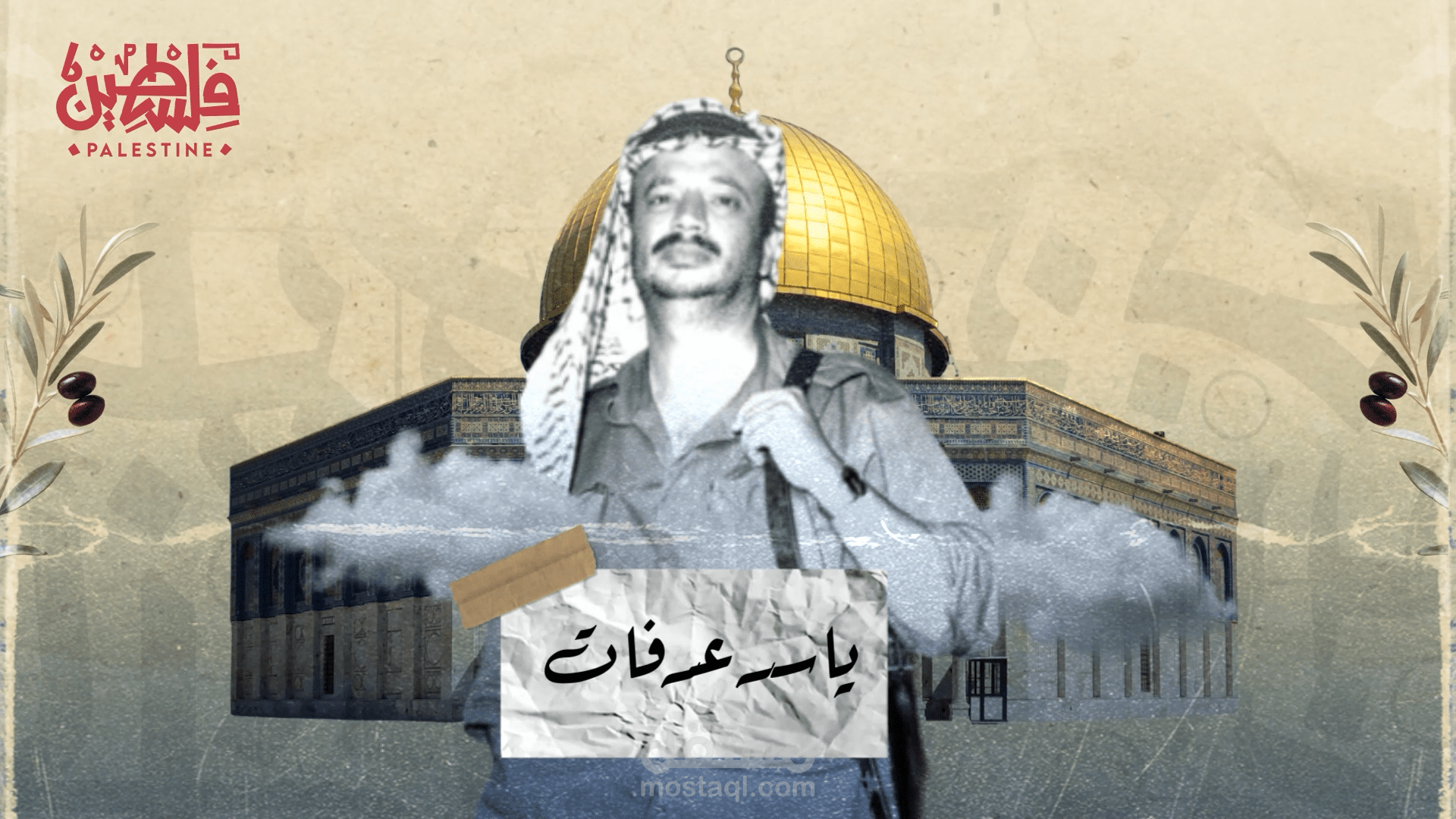 مشروع فيديو موشن كولاج باستخدام أدوبي أفتر ايفيكتس