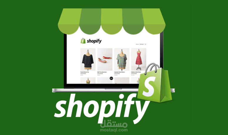 تقديم مساعدة او استشارة  في shopify