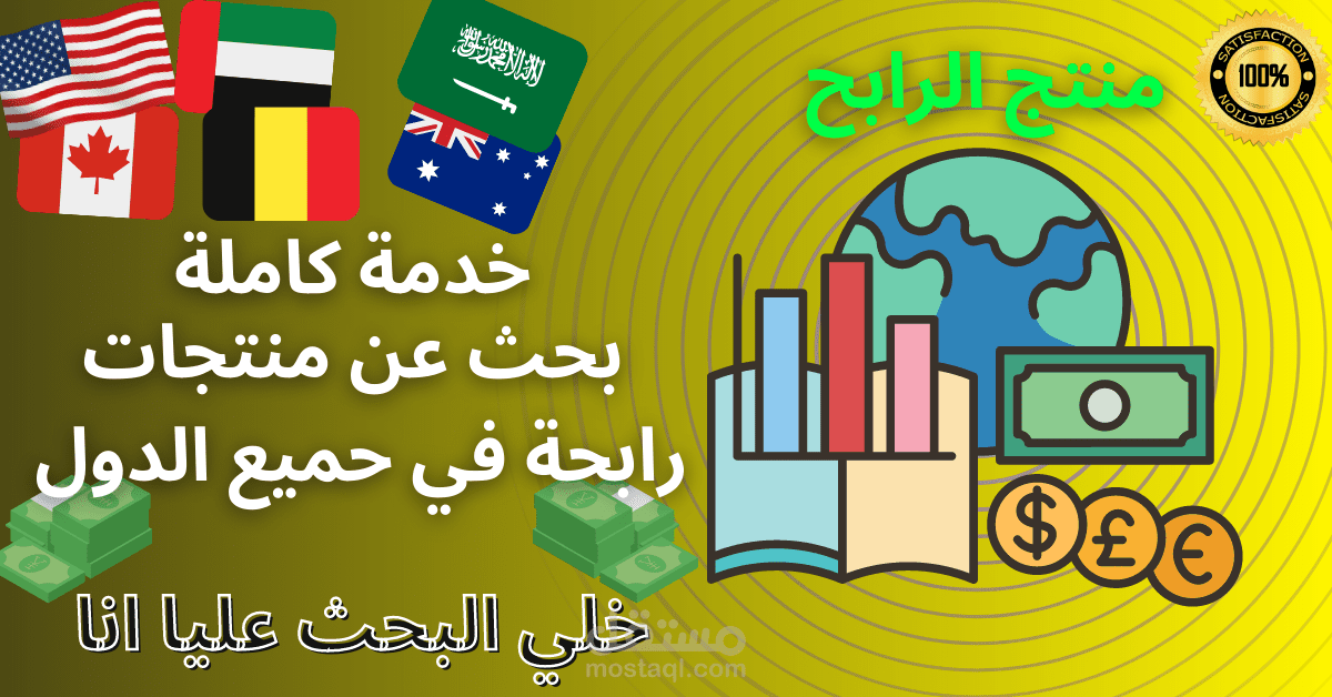shopify دروبشيبينغ بحث المنتجات الفائزة المنتجات