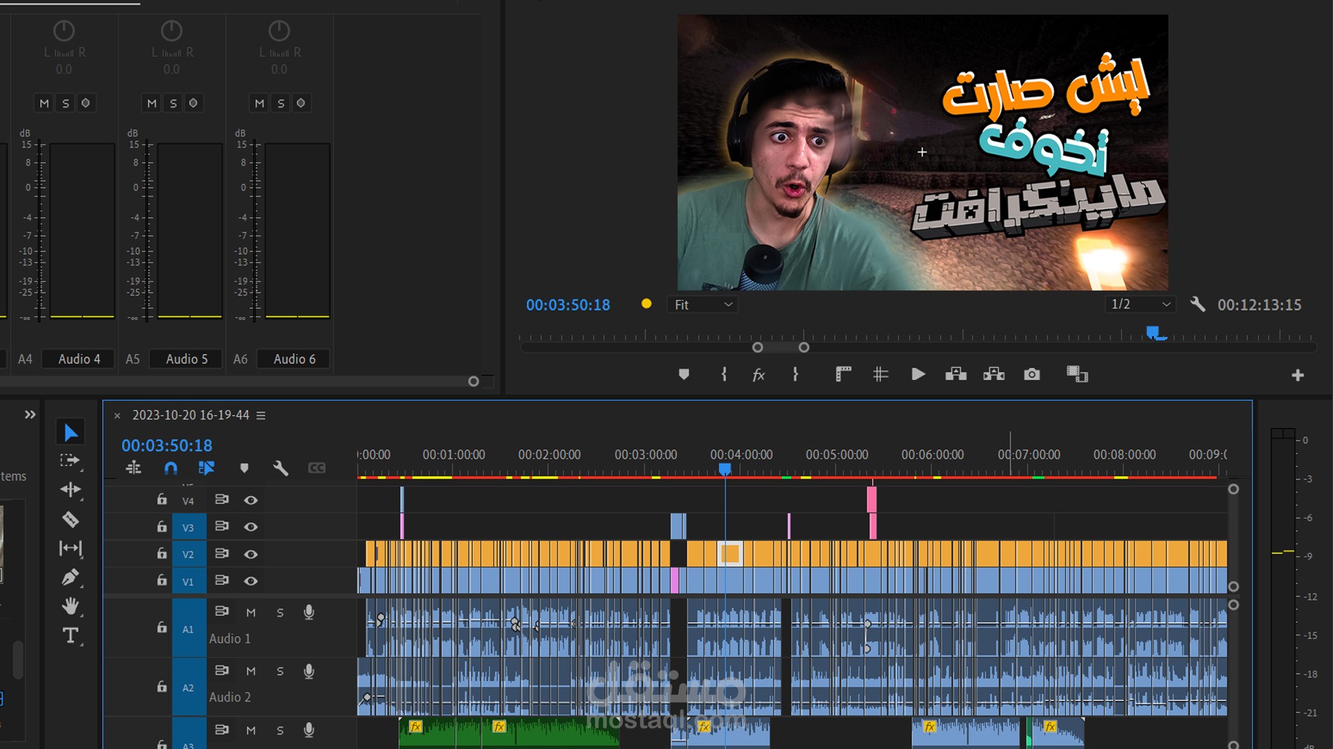 مونتاج فيديو قيمنك : نرجع لمانكرافت !!