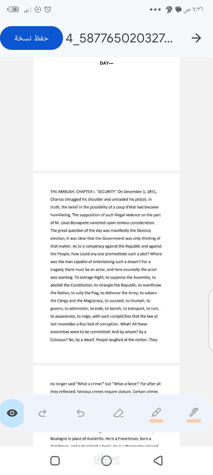 كتابة pdf