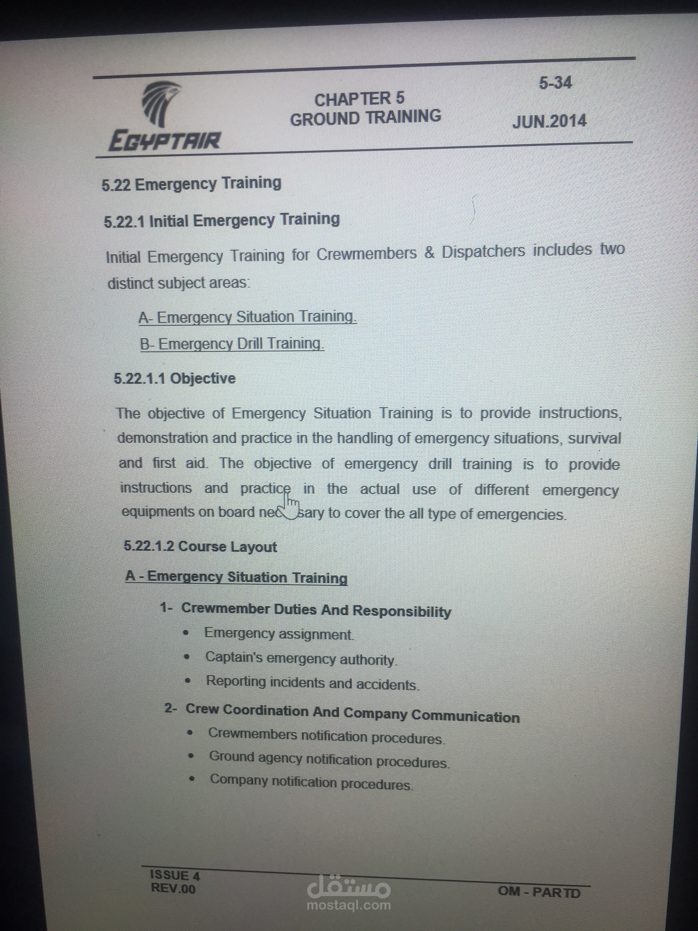 كتابة في  كتب ECAR شركة طيران