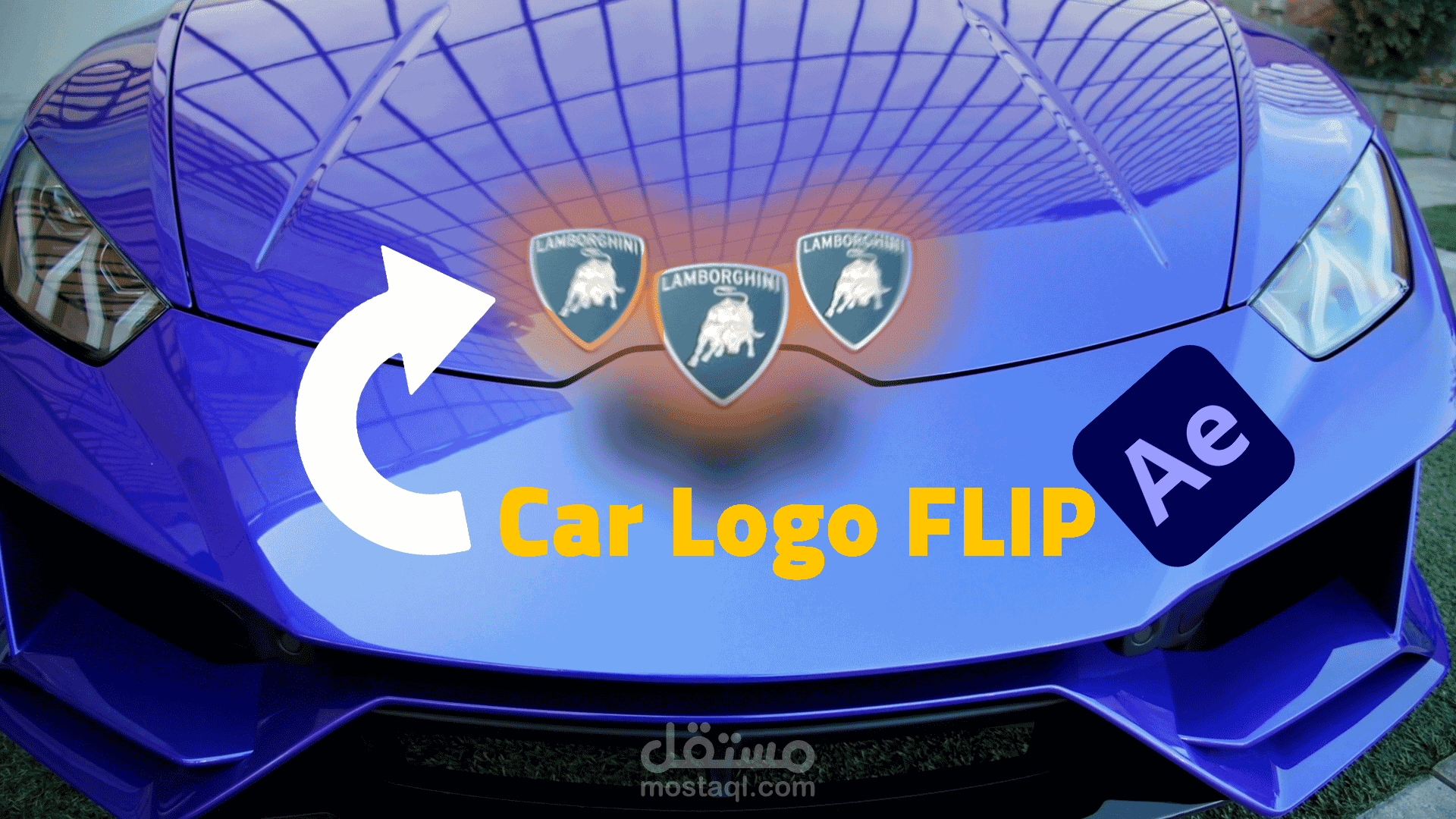 إعلان للسيارات ( فيديو قصير )