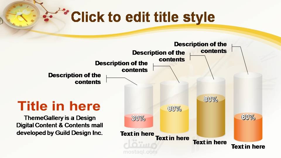 مشروع Power Point إحترافي